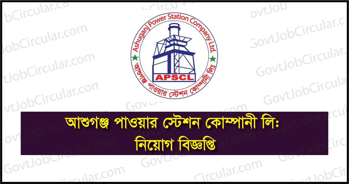 APSCL Job Circular