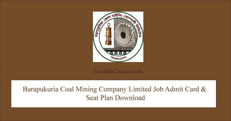 BCMCL job exam, admit card