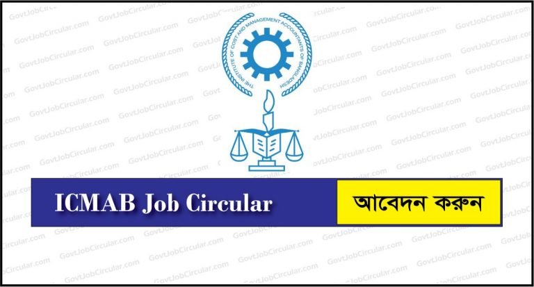 ICMAB Job Circular
