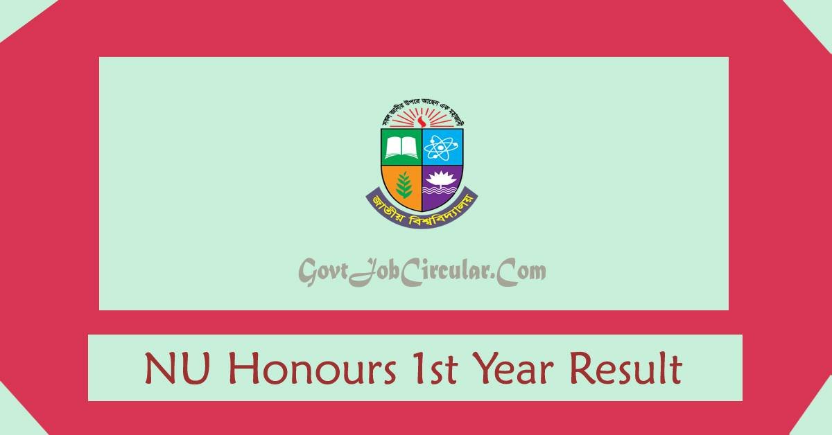 NU 1st Year Exam Result