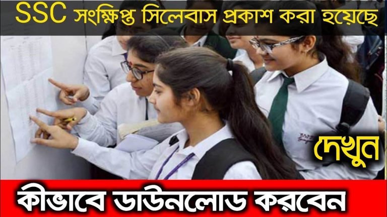 SSC short syllabus