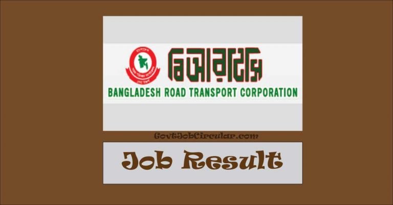 BRTC Job Exam Result