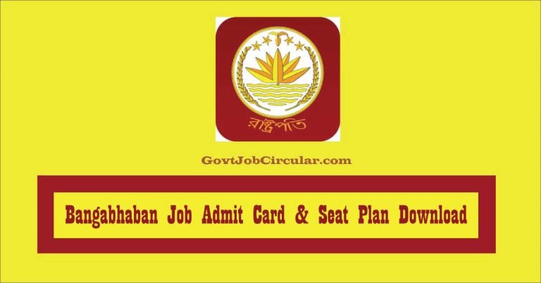 Bangabhaban Admit Card