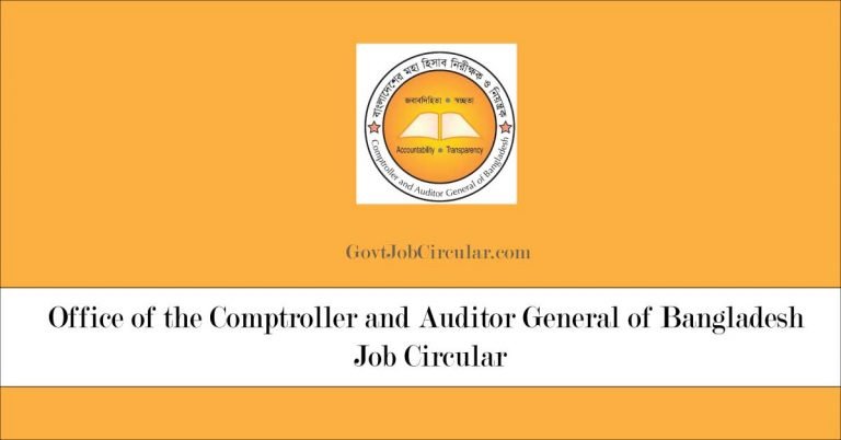 OCAG Job Circular