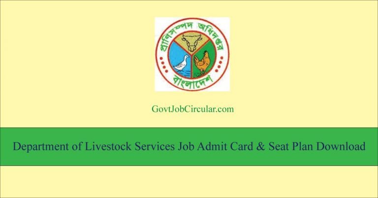 DLS Admit Card
