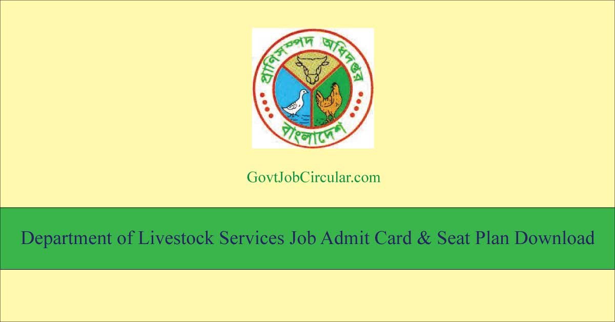 DLS Admit Card