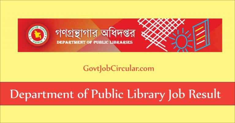 DPL Job Result