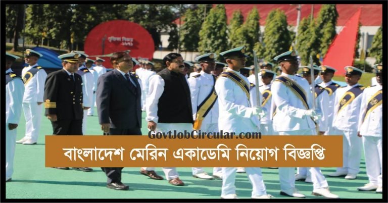 Marine Academy circular