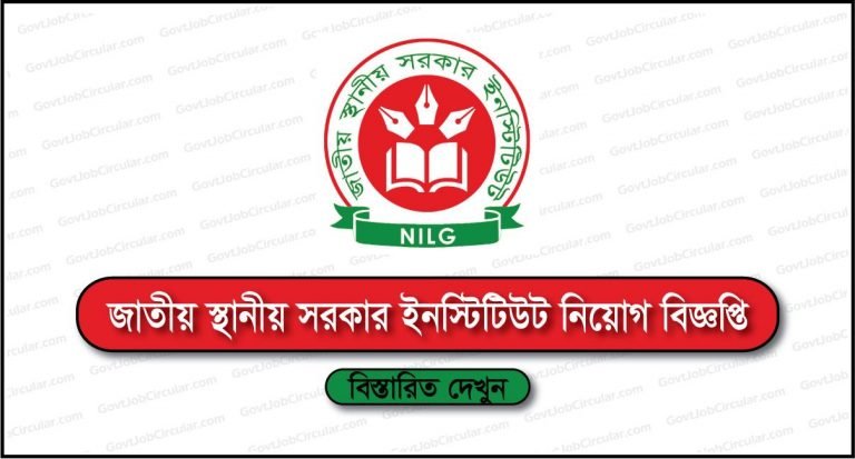 NILG Job Circular