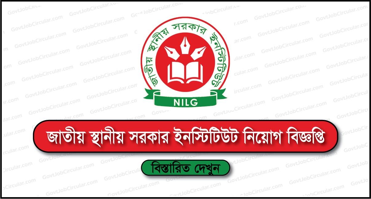 NILG Job Circular