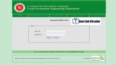 lged admit card