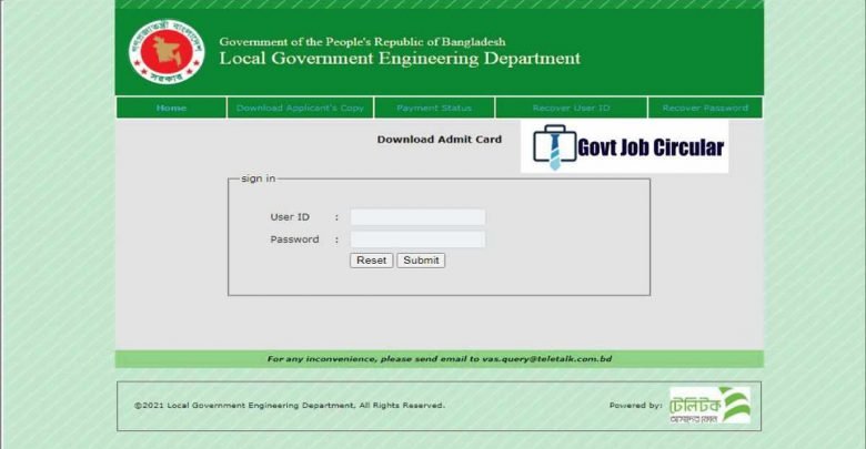 lged admit card