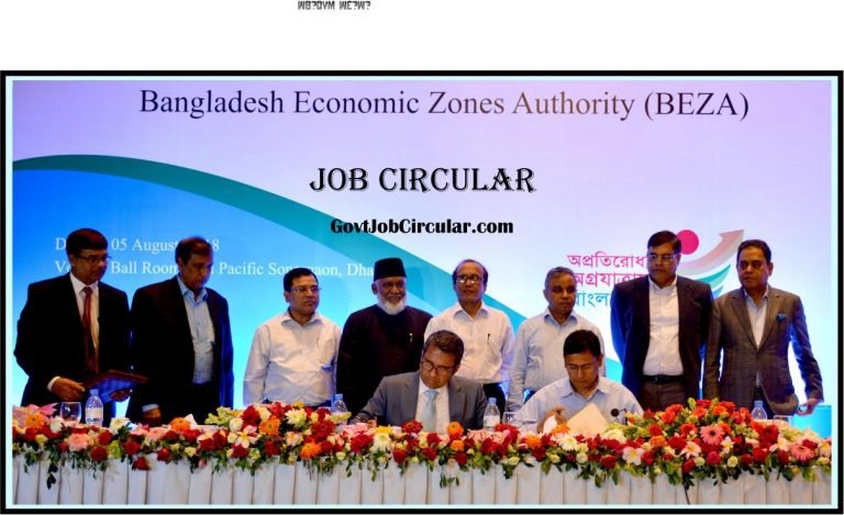 BEZA Job Circular