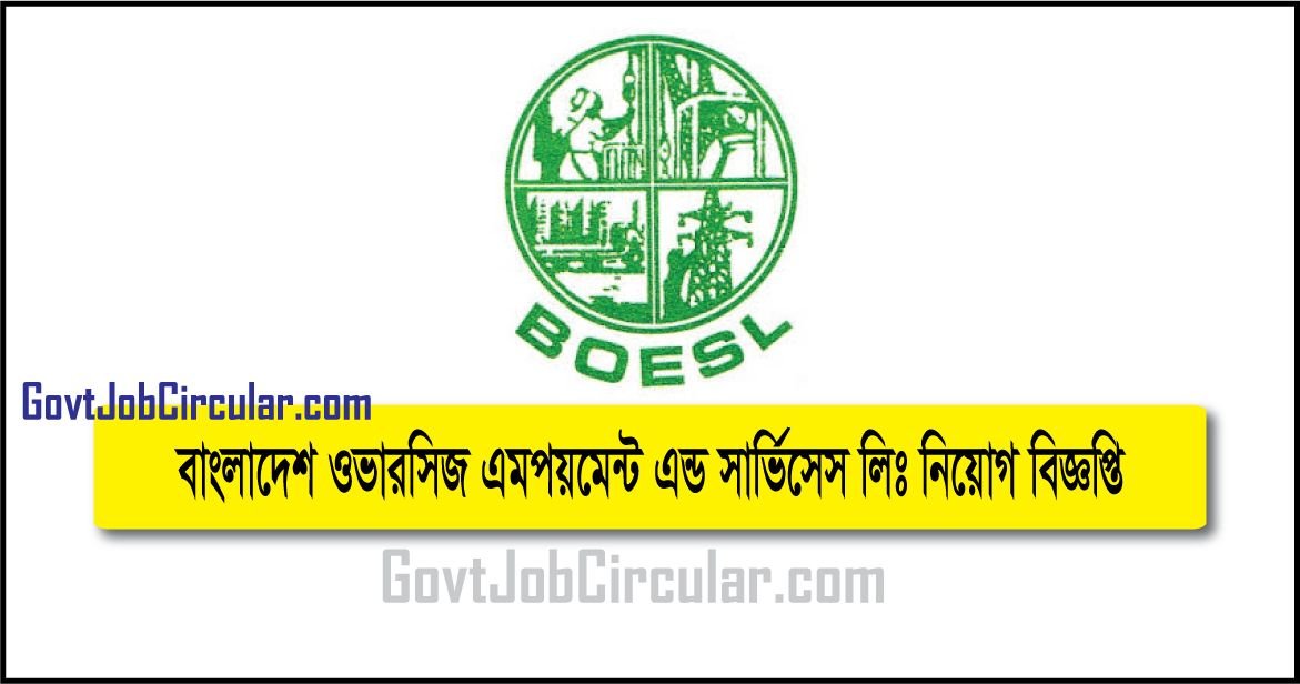 BOESL Job Circular