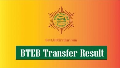 BTEB Transfer Result 2024