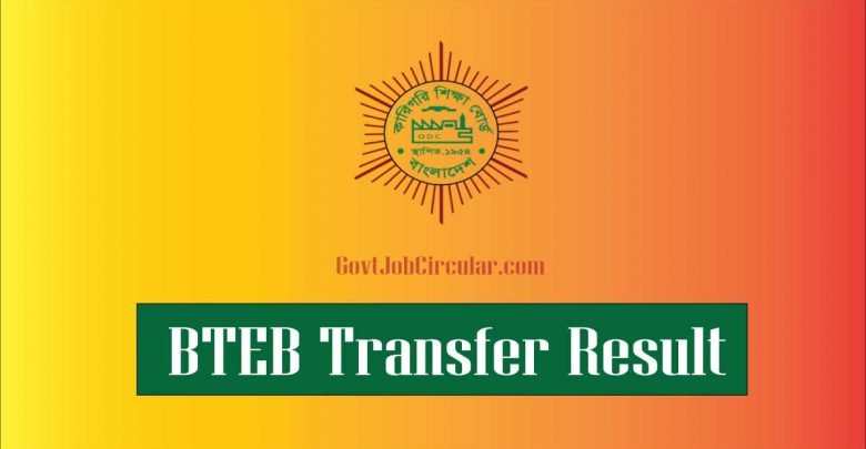 BTEB Transfer Result 2024