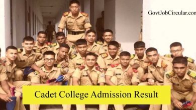 Cadet College Admission Result