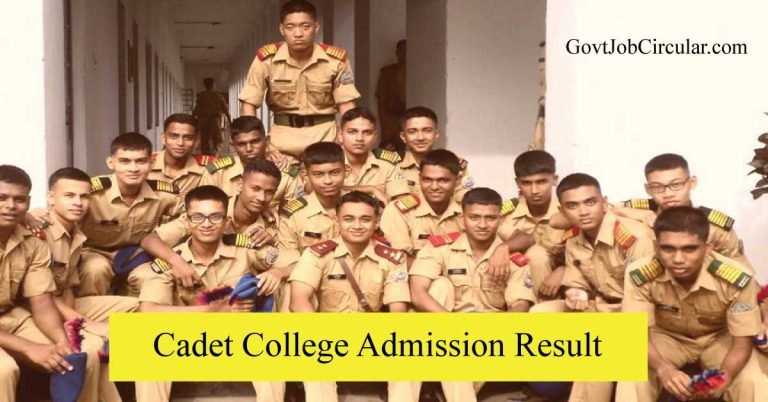 Cadet College Admission Result