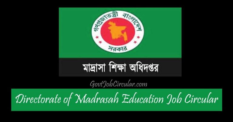 DME Job Circular 2024