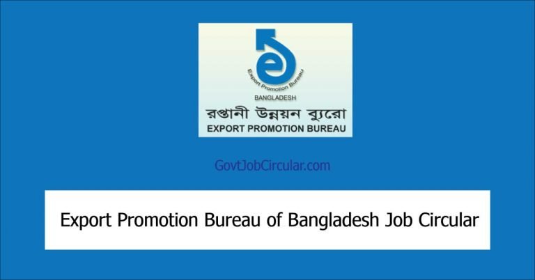 EPB job circular