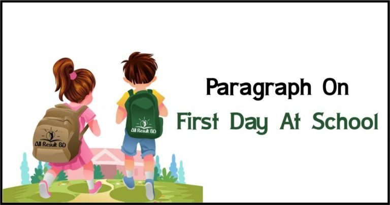 First Day At School