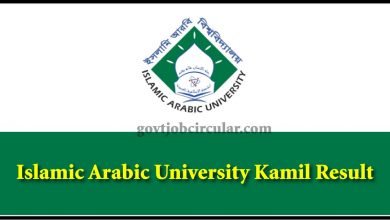 Islamic Arabic University Kamil Result