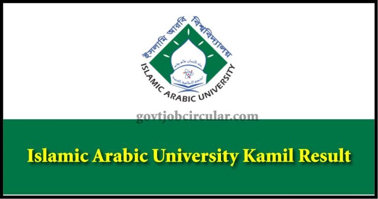 Islamic Arabic University Kamil Result