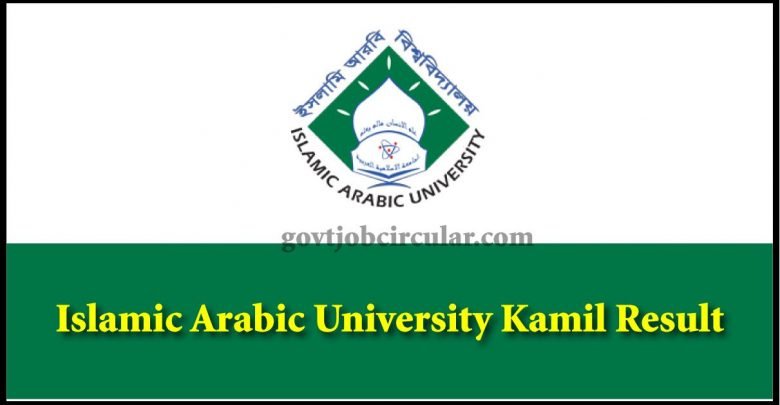 Islamic Arabic University Kamil Result