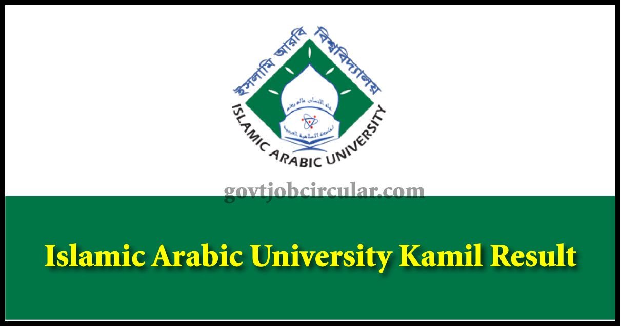 Islamic Arabic University Kamil Result