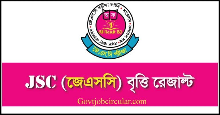 JSC Scholarship Result 2024
