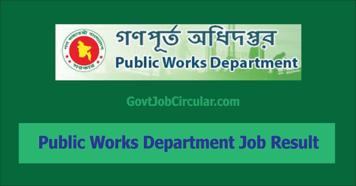 PWB job result