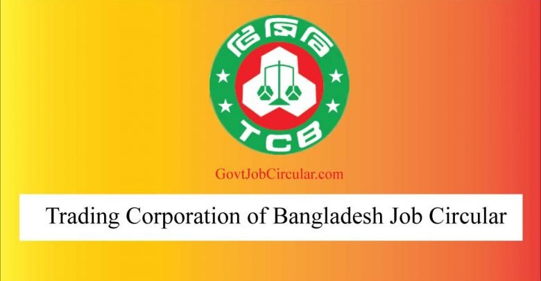 trading corporation job circular