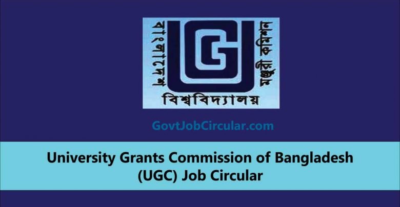 UGC Job Circular