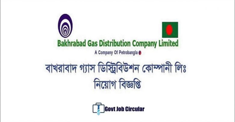 bgdcl job circular