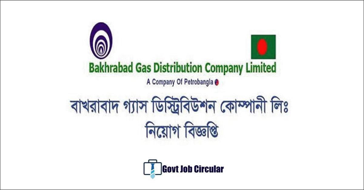 bgdcl job circular
