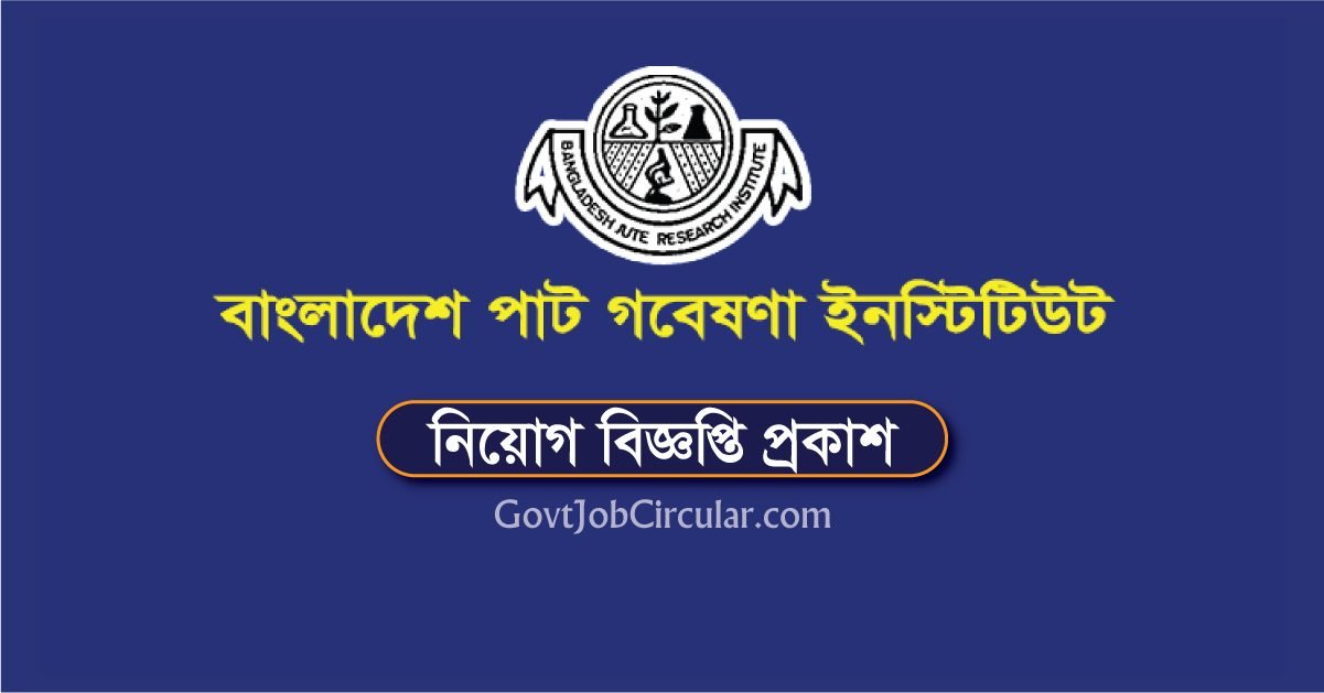 Bangladesh Jute Research Institute Job Circular