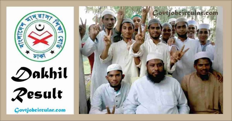 Dakhil Result 2024