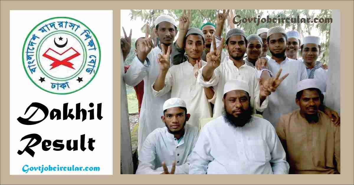 Dakhil Result 2024