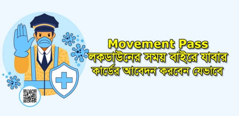 Movement Pass apk