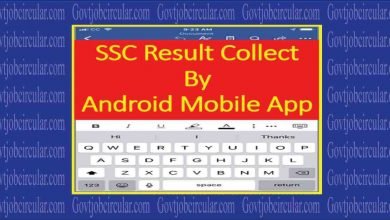 SSC Result 2024 by App