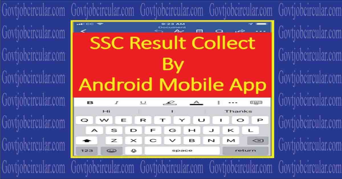 SSC Result 2024 by App