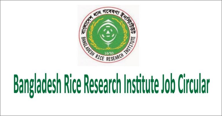 BRRI Job Circular 2024