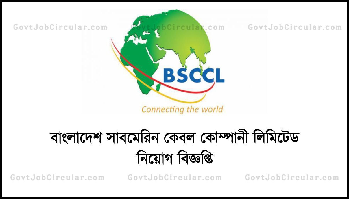 BSCCL job circular