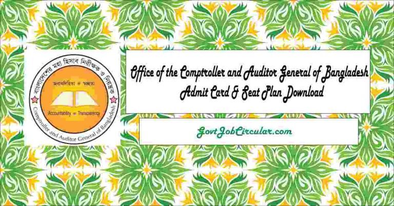 cag admit card