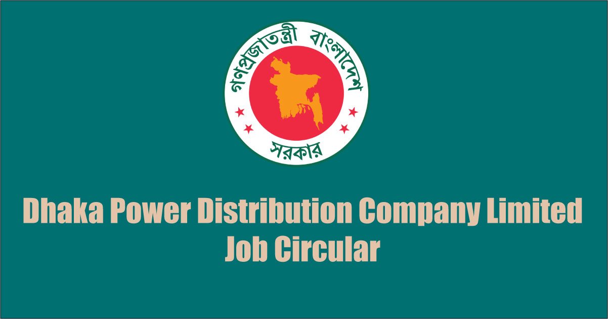 DPDC Job Circular