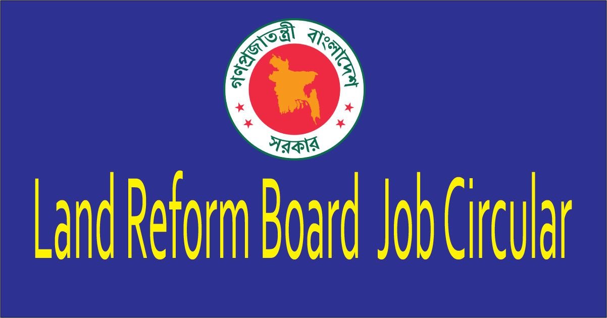 LRB Job Circular