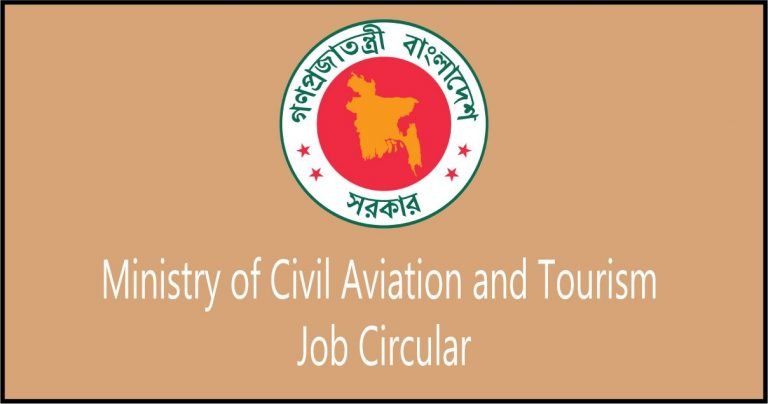 MOCAT job circular 2024