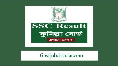 SSC Result 2024 Comilla Education Board