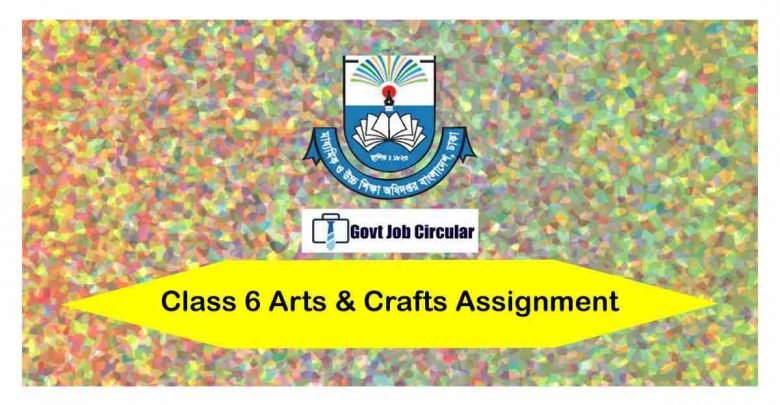 arts & crafts assignment class 6