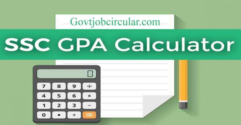 ssc result grading system